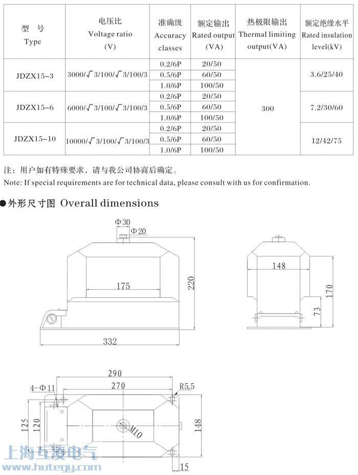 JDZX15-10電壓互感器外形尺寸圖