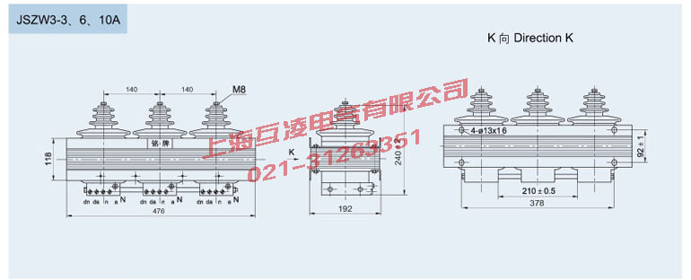 JSZW3-10A電壓互感器外形尺寸