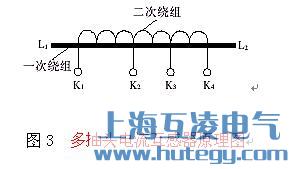 多抽頭電流互感器